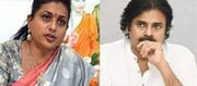 నగరి ఎమ్మెల్యే వ్యాఖ్యలపై ఫిర్యాదు చేసిన రోజా.. పవర్ స్టార్ స్పందిస్తారా?