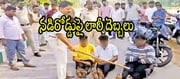 నడిరోడ్డుపై దళిత యువకులకు పోలీసుల దండన.. బాబు సర్కారుకు మచ్చ కానుందా?