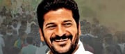 నాపై ఆ కేసు కొట్టేయండి ప్లీజ్.. రేవంత్ రెడ్డి రిక్వెస్ట్?
