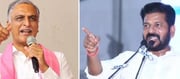 రేవంత్ రెడ్డీ.. నిరూపించు.. ముక్క నేలకు రాస్తా..హరీశ్ రావు సవాల్?