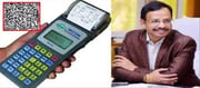 ప్రయాణికులకి శుభవార్త..! ఇక ఆర్టీసీలో చిల్లర కష్టాలు ఉండవ్..?