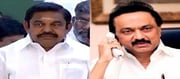 సెహ‌భాష్ స్టాలిన్‌..ఇది క‌దా రాజ‌కీయ‌మంటే..!