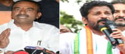 రేవంత్, ఈటెల క‌లిస్తే కేసీఆర్‌కు గండ‌మేనా..?