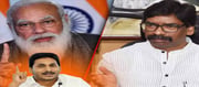 ఏంది జ‌గ‌న్ ఇది..భ‌య‌మా.. గౌర‌వ‌మా..?