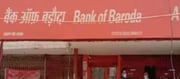 Financial Institution Of Baroda Starts Off With Evolved Recruitment