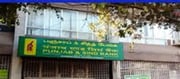 Punjab And Sind Bank Recruitment 2025: