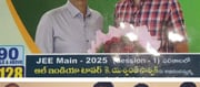 తిరుగులేని ' తిరుమ‌ల ' విద్యాసంస్థ‌ల‌ విజ‌యం ... 10, ఇంట‌ర్‌లో రాష్ట్ర స్థాయిలో రికార్డులు...!