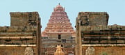 బృహ‌దీశ్వ‌ర ఆల‌యం చూత‌ము రారండి ..!