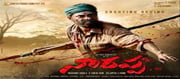 Narappa to premiere from tonight