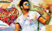 బూతులు మాట్లాడుతున్న మంచువారి అబ్బాయి...!