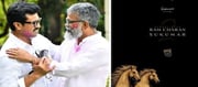 RC 17 : అప్పుడే మొదలైన రూమర్స్.. ఆ వార్తలన్నీ ఫేక్.. వారికి షాక్ తగిలినట్లేనా..?