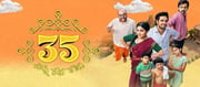 హిందీలో రీమేక్ కానున్న ఆ చిన్న తెలుగు మూవీ.. వర్కౌట్ అయ్యేనా..?