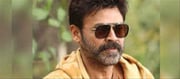 బ్లాక్‌బస్టర్ తర్వాత అలాంటి నిర్ణయం తీసుకున్న వెంకీ.. షాక్ లో ఫ్యాన్స్..?