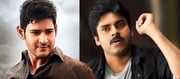 పవన్, మహేశ్ మధ్య వార్ పీక్ స్టేజ్ కు..!