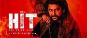 ' హిట్ 3 ' దెబ్బ‌తో థియేట‌ర్లు షేర్‌.. రికార్డులు బ్రేక్ చేయ‌బోతోన్న నాని..!