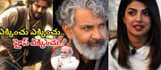 మహేష్ , రాజమౌళి మూవీ రిలీజ్ డేట్ పై ఊహించని బజ్‌ .. జక్కన్న ప్లానింగ్ ఇదే..!
