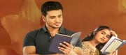 18 పేజెస్: ఎలా ఉంది? హిట్టా ఫట్టా?