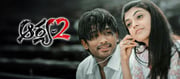 ఆ ఏరియాలో సరికొత్త రికార్డు సృష్టించిన ఆర్య 2..?