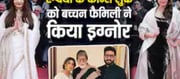 Abhishek ignores her Cannes look, entire Bachchan family is silent about 'Bahurani' ..