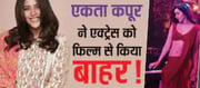 After Stree 2, Shraddha Kapoor's attitude increased!