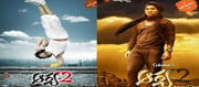 బ‌న్నీ బ్లాక్‌బ‌స్ట‌ర్ ' ఆర్య 2 ' రీరిలీజ్ క‌ళ్లు చెదిరే ప్లానింగ్ ... !