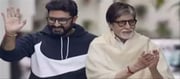 అమితాబ్ బచ్చన్: నా తర్వాత నా ఆస్తులన్నీ వాళ్లకే.. అభిషేక్ కి మాత్రం కాదు..?