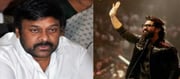ఆ పాపమే మెగా పాలిట శాపంగా మారిందా..? బ్యాక్ టు బ్యాక్ ఈ తల నొప్పులు ఏంటి రా బాబు..!