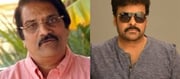 చిరు.. అశ్వినీ దత్ కాంబోలో మిస్ అయిన మూవీ ఏదో తెలుసా.. చేసుంటే ఇండియా వైడ్గా క్రేజ్..?