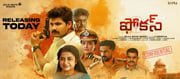అషు రెడ్డి ఫోకస్ సినిమా ఎలా ఉందంటే?