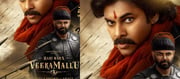 "హరిహర వీరమల్లు" పార్ట్ 2 పేరు ఇదేనా.. భలే పేరు సెట్ చేశారే.?