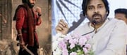 "హ‌రిహ‌ర వీర‌మ‌ల్లు" టిక్కెట్ రేట్లు పెంపు..ఒక్క వ్యక్తి సినిమా చూడాలంటే ఎంత ఖర్చు పెట్టాలో తెలుసా..!