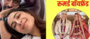 know that her rumoured boyfriend is already married...?