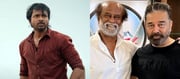 Maaveeran: Sivakarthikeyan went to Rajini and Kamal for Maaveeran... an unexpected surprise!