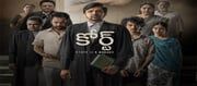 కుమ్ముకుంటోన్న నాని.. ' కోర్ట్ ' 9 రోజుల క‌లెక్ష‌న్లు .. !
