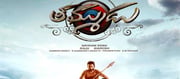 నితిన్ తమ్ముడు మూవీ ఫస్ట్ రివ్యూ.. ఎలా ఉందంటే..?