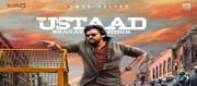 ఉస్తాద్ భగత్ సింగ్ : స్క్రిప్ట్ లో మార్పులు.. నిర్మాత కీలక కామెంట్స్..!!
