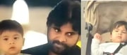 పవన్ కుమారుడు హెల్త్ అప్డేట్.. మార్క్ శంకర్ ఆరోగ్యం ఎలా ఉందంటే..?