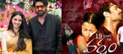 "వర్షం" సినిమాకి చేసిన్నట్లే "ఫౌజి"కి చేస్తున్న ప్రభాస్.. డార్లింగ్ ఫ్యాన్స్ ని ఇక ఆపలేం..!