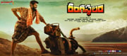 రంగస్థలం : రాంచరణ్ బ్లాక్ బస్టర్ మూవీకి 7 ఏళ్లు..!!
