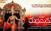 One more magnificent set for Rudramma Devi!