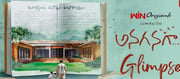 నేరుగా ఓటీటీలో సందడి చేయనున్న సుమంత్ సినిమా.. ఎప్పుడంటే?