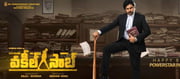 పవన్, వకీల్ సాబ్ సంక్రాంతి కైనా వస్తుందా ... సోషల్ మీడియా లో నిర్మాతలను ఉద్దేశించి ఆయన ఫ్యాన్స్ ప్రశ్నలు