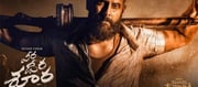 ఫ్లాప్ అవుతుందనుకున్న మూవీ ఏకంగా అక్కడి వరకు వచ్చేసిందిగా..?