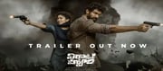 విరాట పర్వం : ఆకట్టుకుంటున్న ట్రైలర్!
