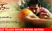 365 Days Telugu Movie Review, Rating 