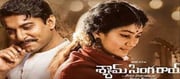 శ్యామ్ సింగరాయ్ : అశ్లీలత లేదు... అసభ్యం అసలే లేదు