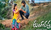 REVIEW : TUNGABHADRA