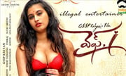 Wifei Movie Hot and Sexy Posters