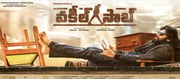 ఓవ‌ర్సీస్ మార్కెట్టూ దెబ్బ కొట్టిందా..?
