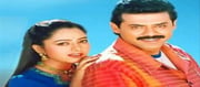 వెండితెరపై వెంకీ - సౌందర్యల జోడీ అదరహో ...!! పూర్తి వివరాల కోసం హెరాల్డ్ సినిమాలు చూడండి ...